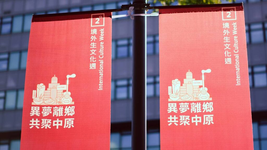 Two red banners advertising an international culture week and featuring Chinese letters